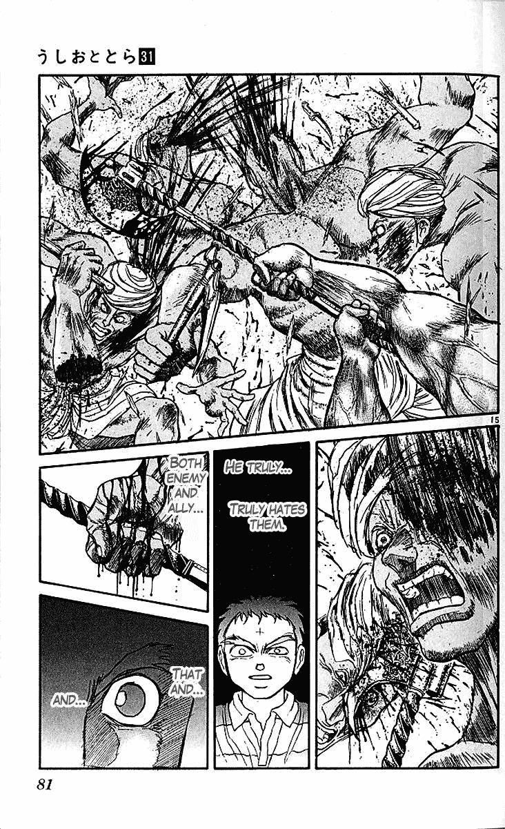 Read Ushio and Tora ENGLISH Manga Online