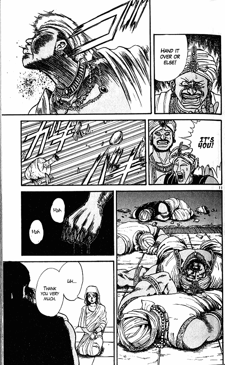 Read Ushio and Tora ENGLISH Manga Online