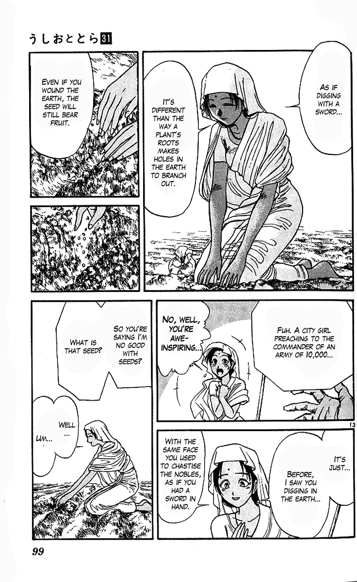 Read Ushio and Tora ENGLISH Manga Online