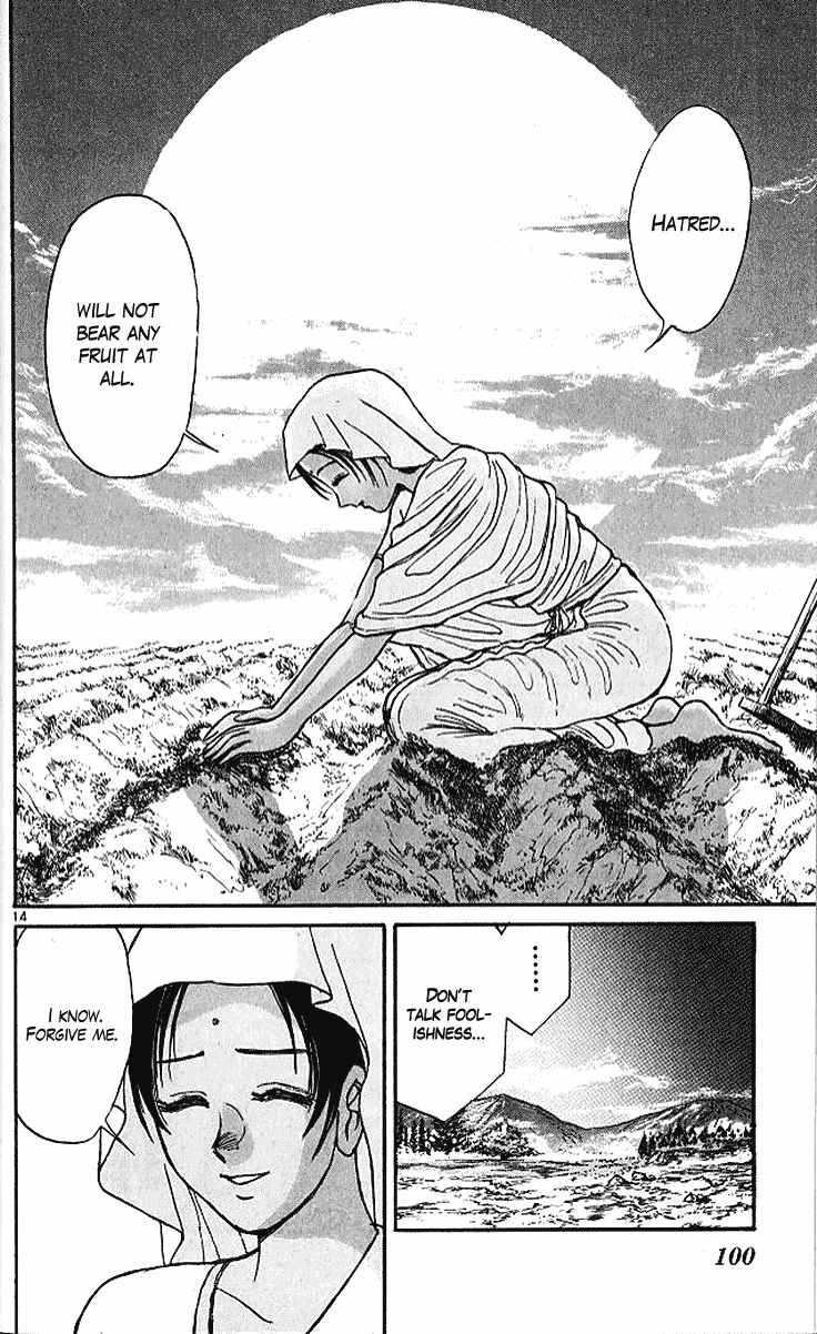 Read Ushio and Tora ENGLISH Manga Online