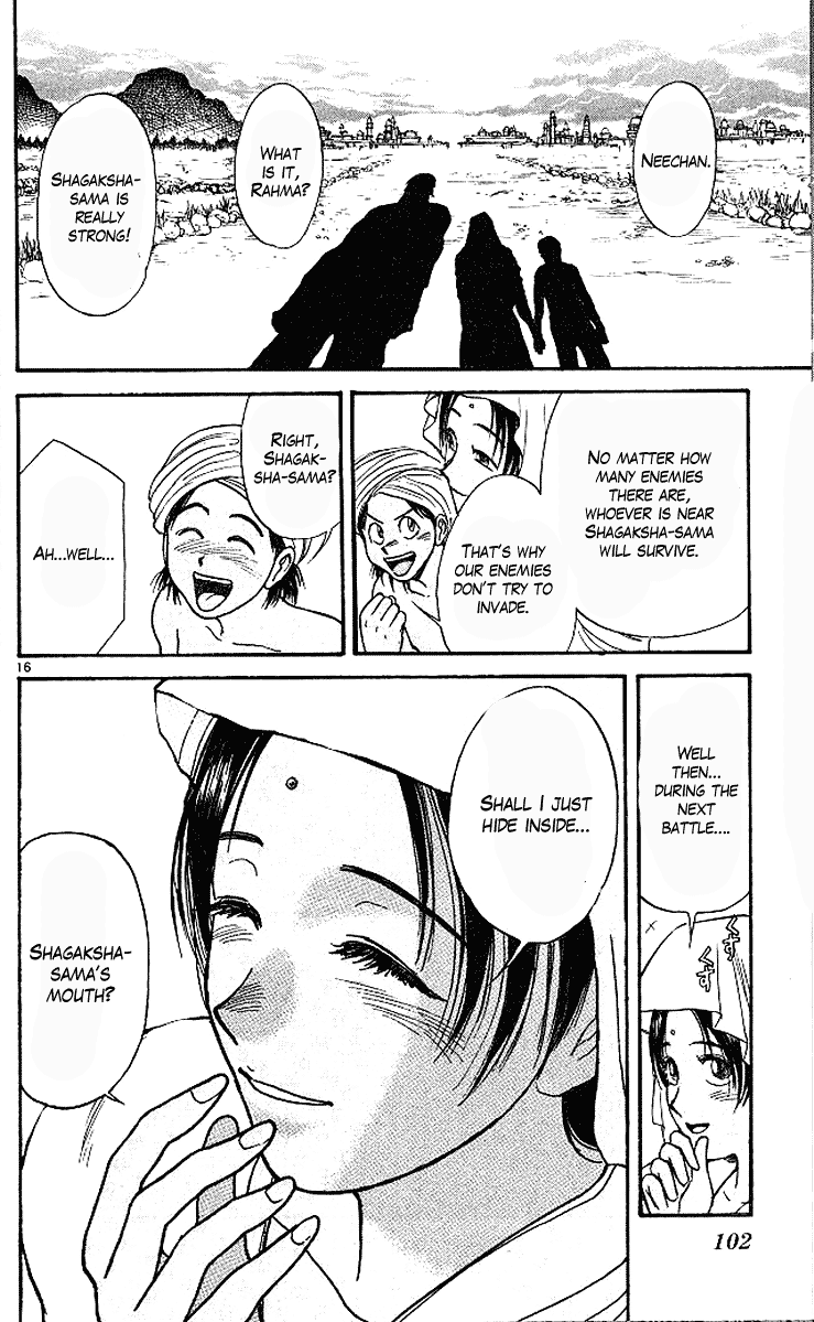 Read Ushio and Tora ENGLISH Manga Online