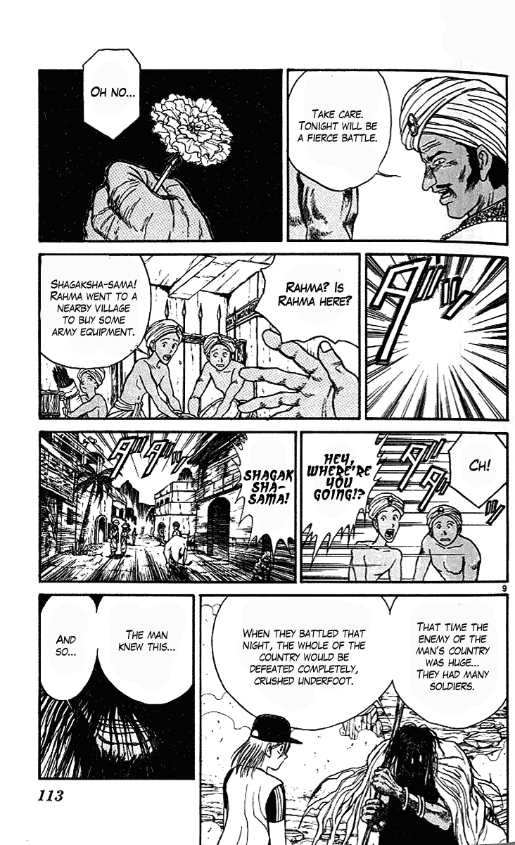 Read Ushio and Tora ENGLISH Manga Online