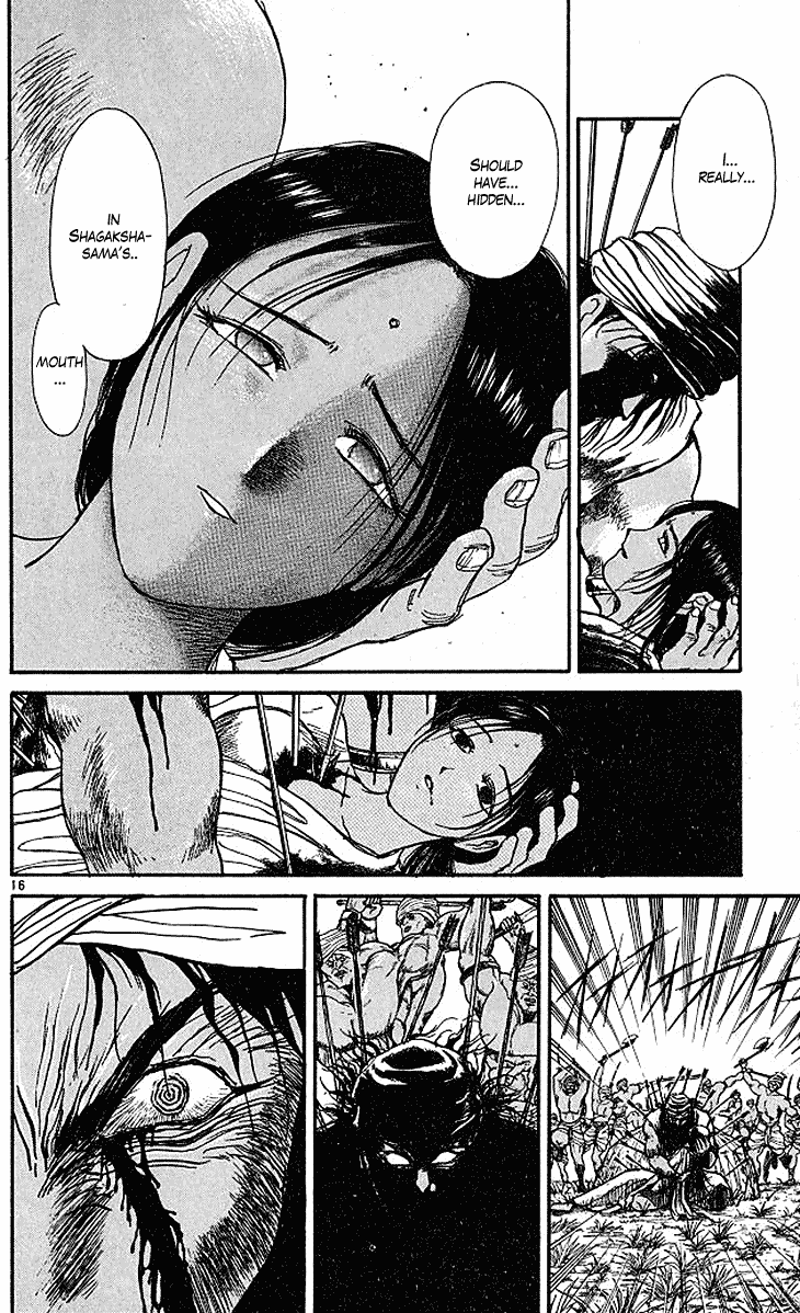 Read Ushio and Tora ENGLISH Manga Online