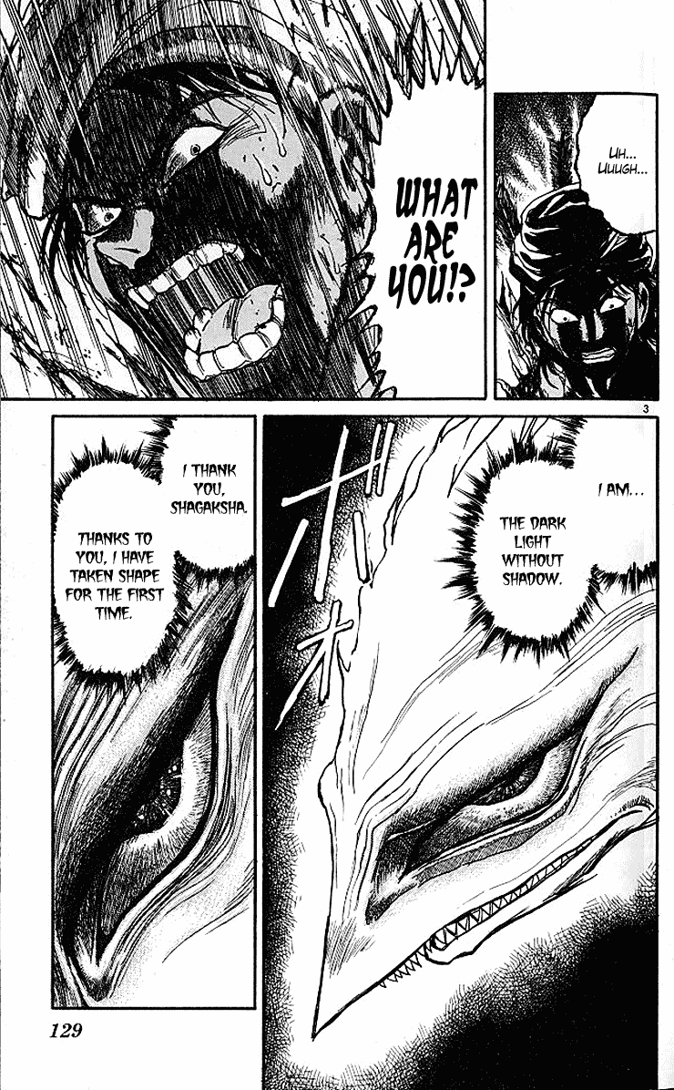 Read Ushio and Tora ENGLISH Manga Online