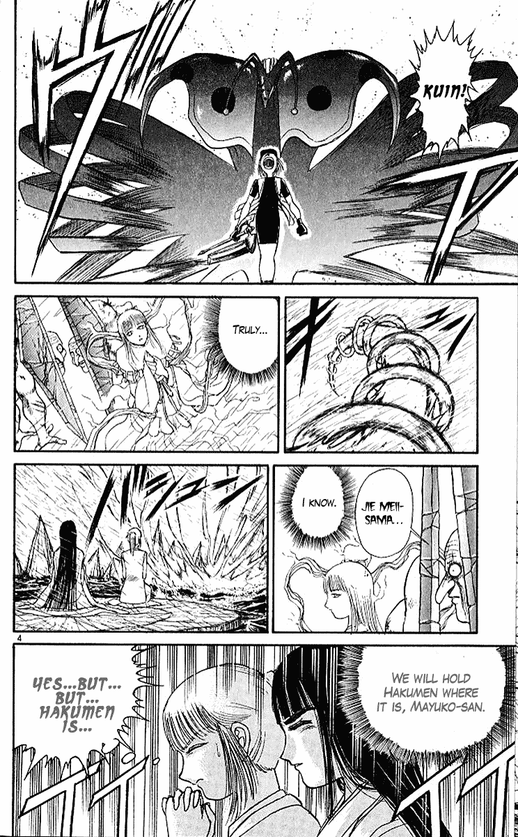 Read Ushio and Tora ENGLISH Manga Online