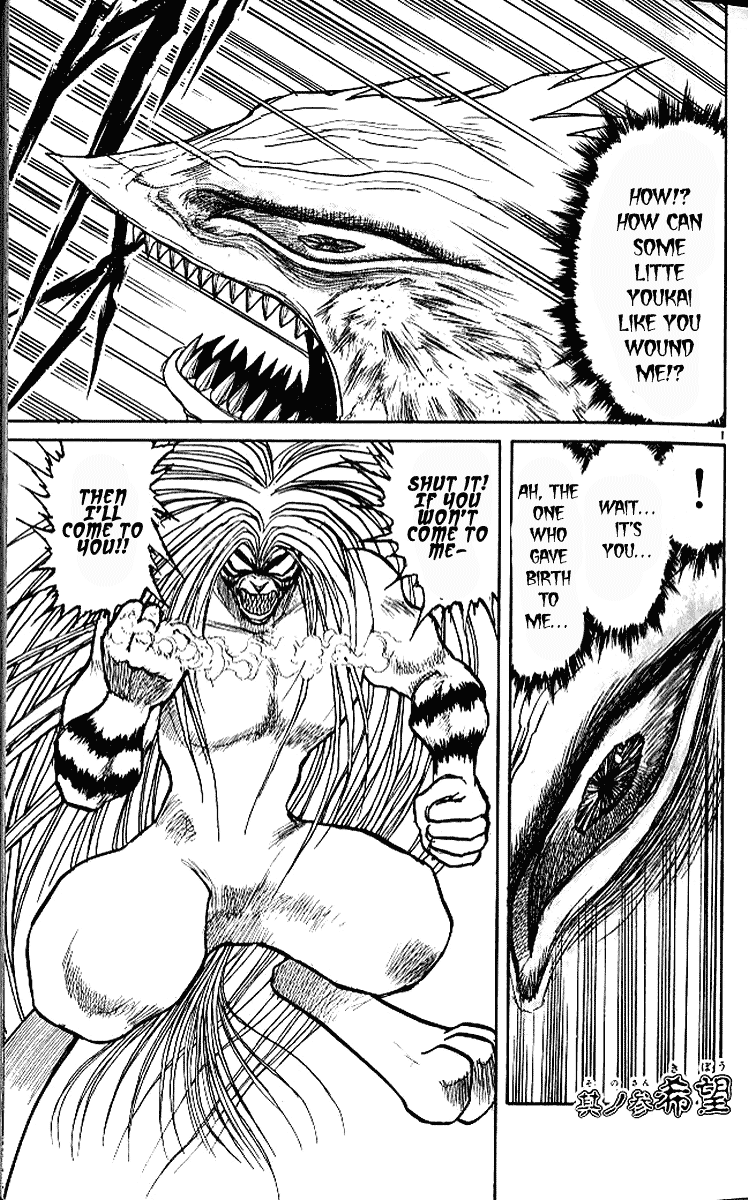 Read Ushio and Tora ENGLISH Manga Online
