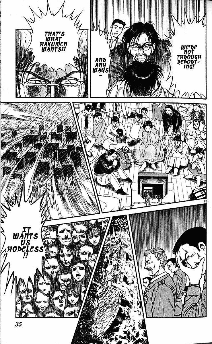 Read Ushio and Tora ENGLISH Manga Online
