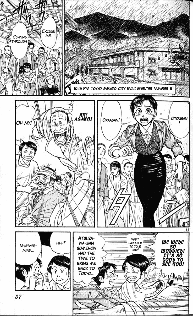 Read Ushio and Tora ENGLISH Manga Online