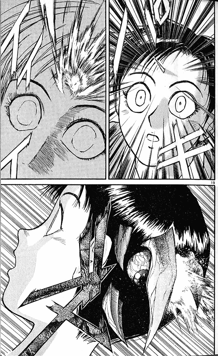 Read Ushio and Tora ENGLISH Manga Online