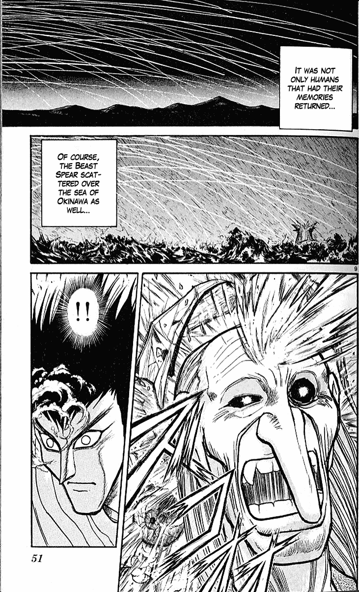 Read Ushio and Tora ENGLISH Manga Online