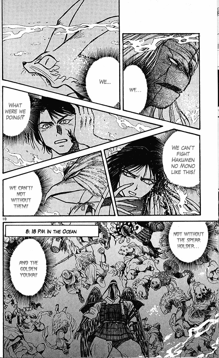 Read Ushio and Tora ENGLISH Manga Online