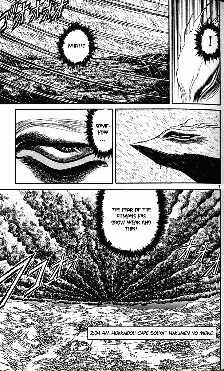 Read Ushio and Tora ENGLISH Manga Online