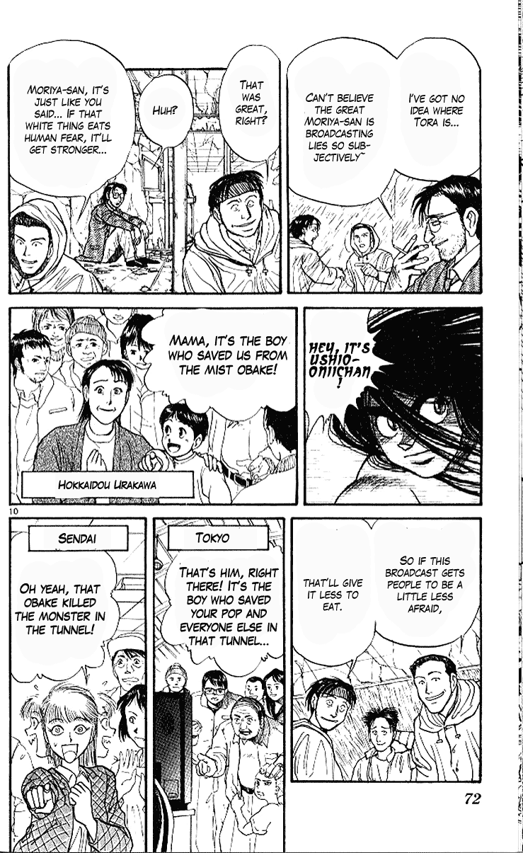 Read Ushio and Tora ENGLISH Manga Online