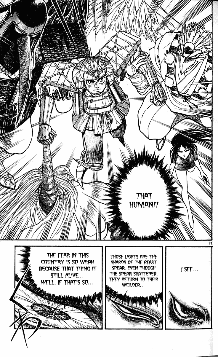 Read Ushio and Tora ENGLISH Manga Online