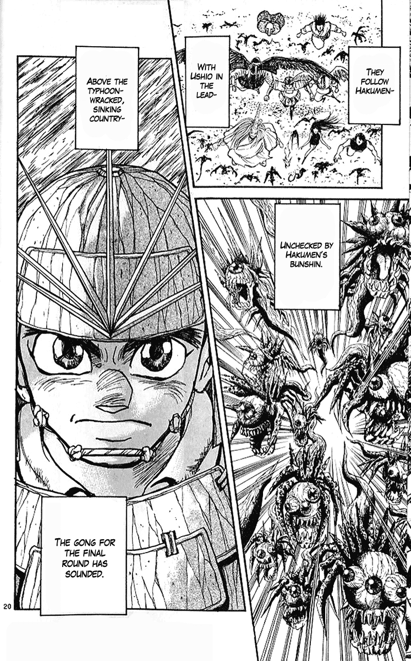 Read Ushio and Tora ENGLISH Manga Online