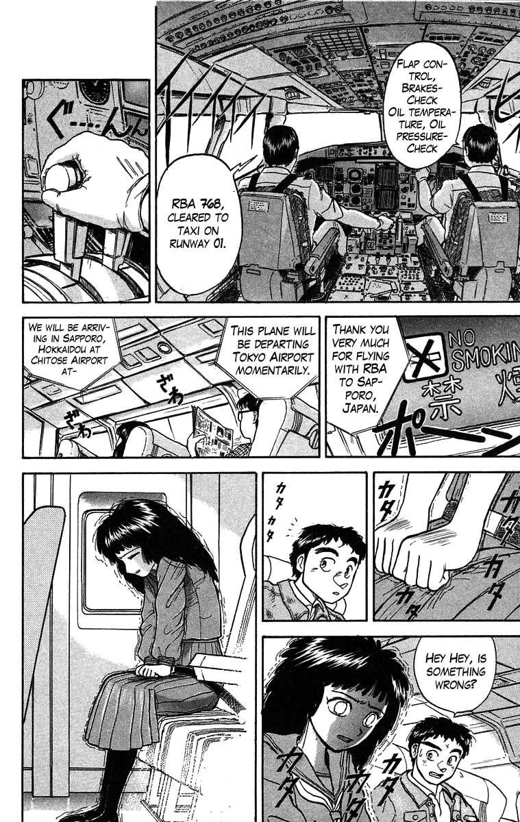 Read Ushio and Tora ENGLISH Manga Online