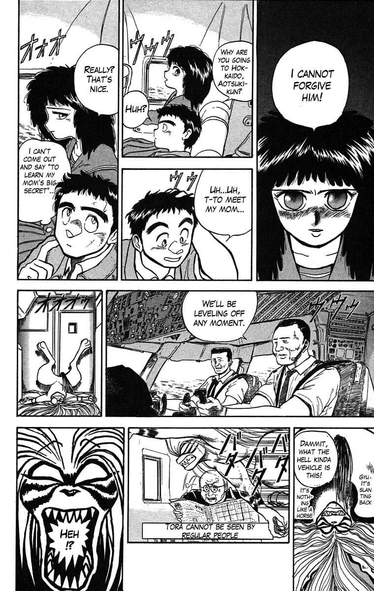 Read Ushio and Tora ENGLISH Manga Online