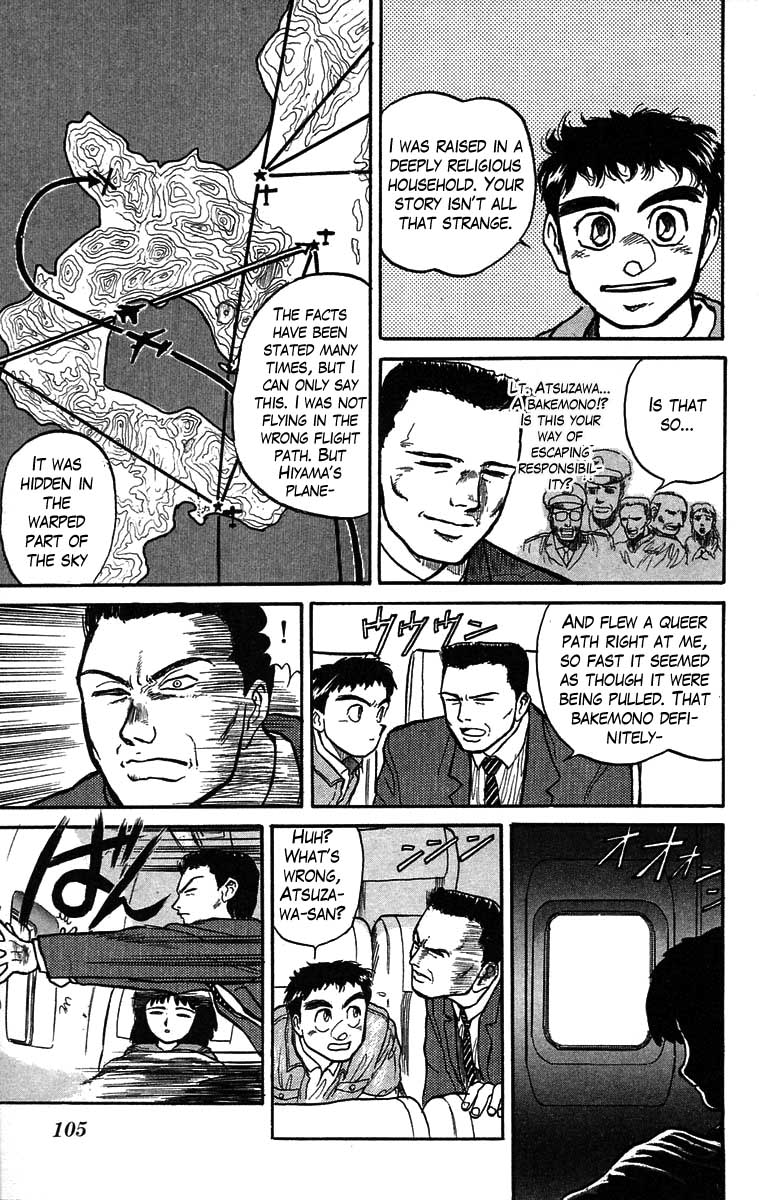 Read Ushio and Tora ENGLISH Manga Online