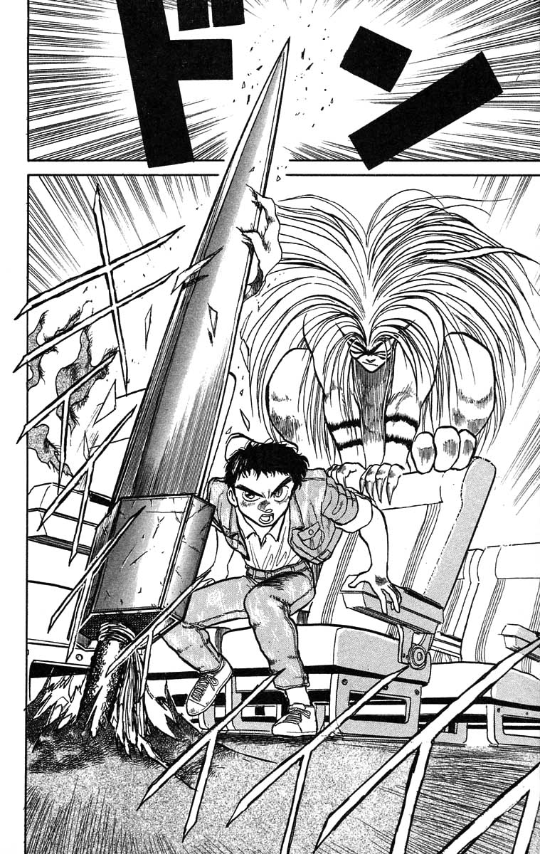 Read Ushio and Tora ENGLISH Manga Online
