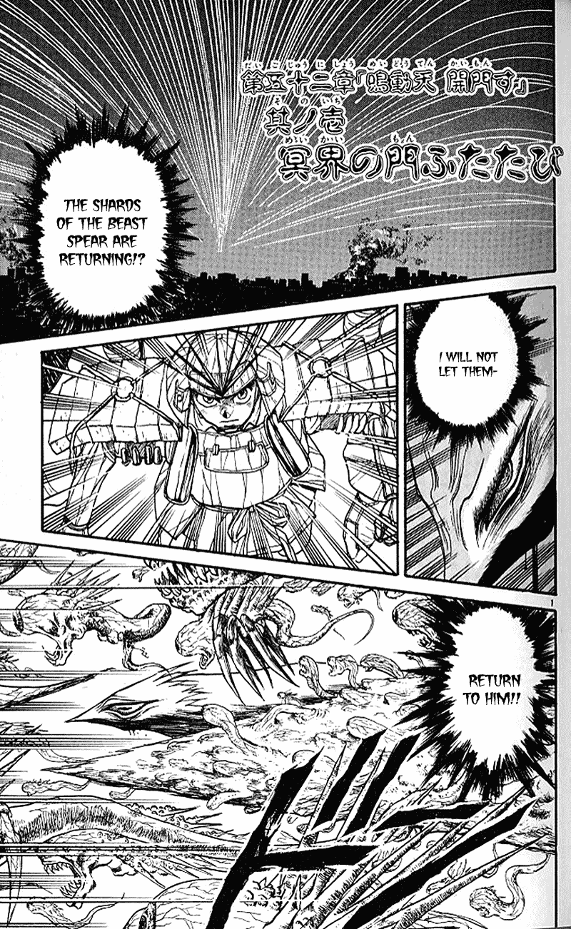 Read Ushio and Tora ENGLISH Manga Online