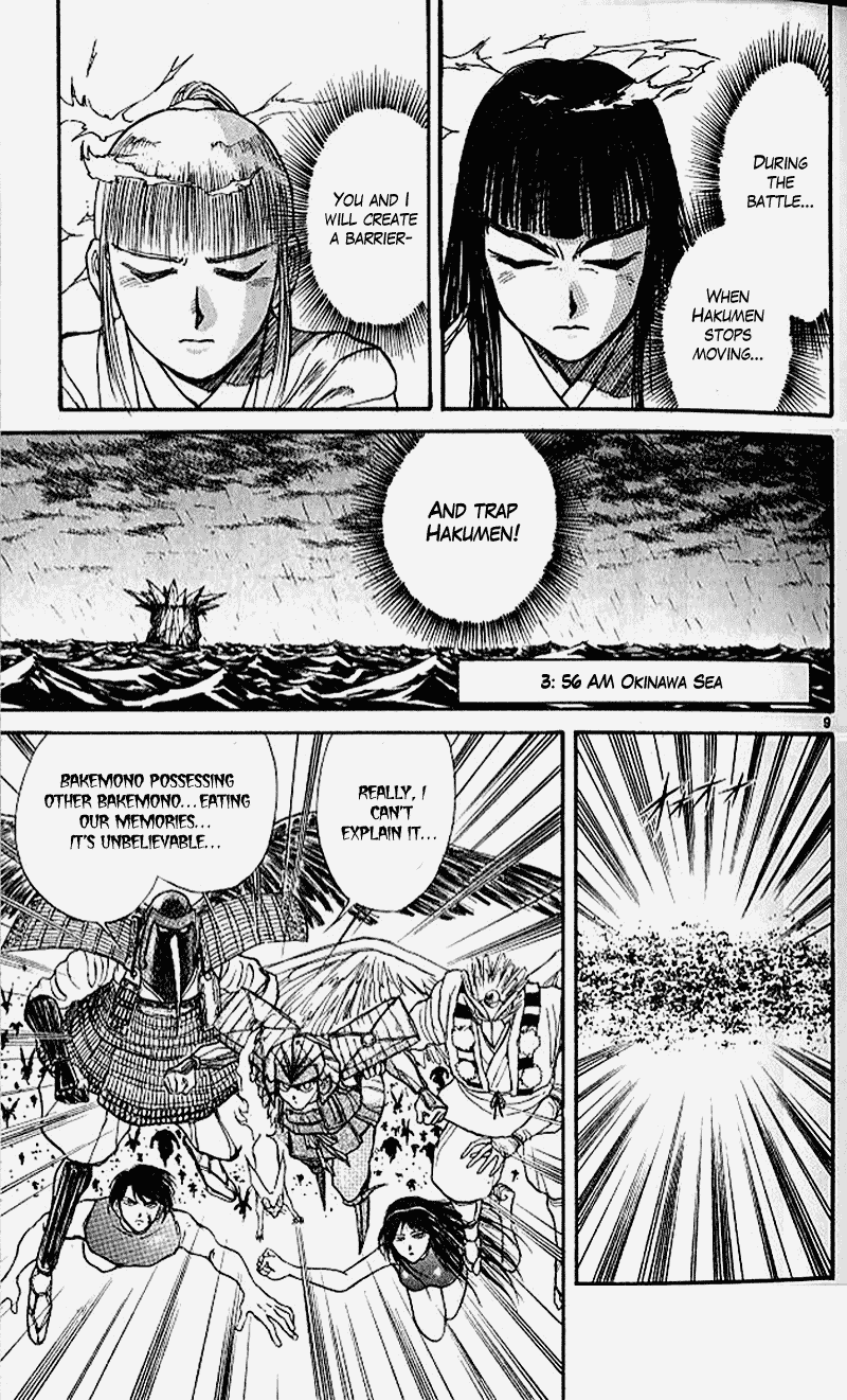 Read Ushio and Tora ENGLISH Manga Online