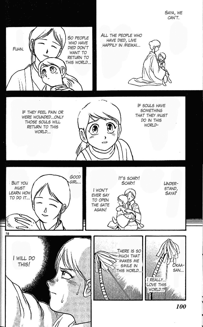 Read Ushio and Tora ENGLISH Manga Online