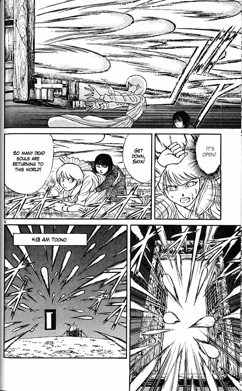 Read Ushio and Tora ENGLISH Manga Online