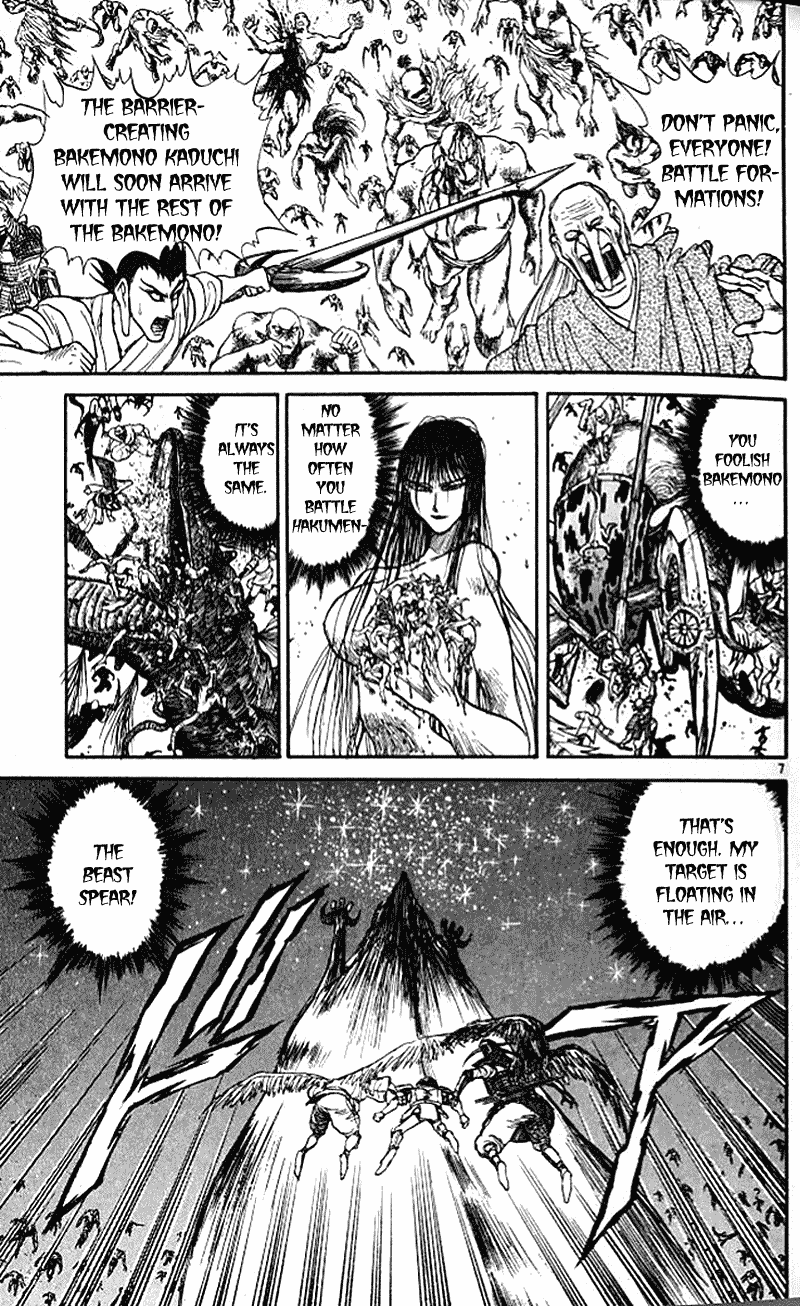 Read Ushio and Tora ENGLISH Manga Online