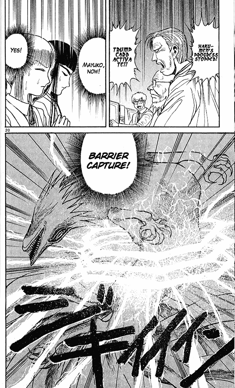 Read Ushio and Tora ENGLISH Manga Online