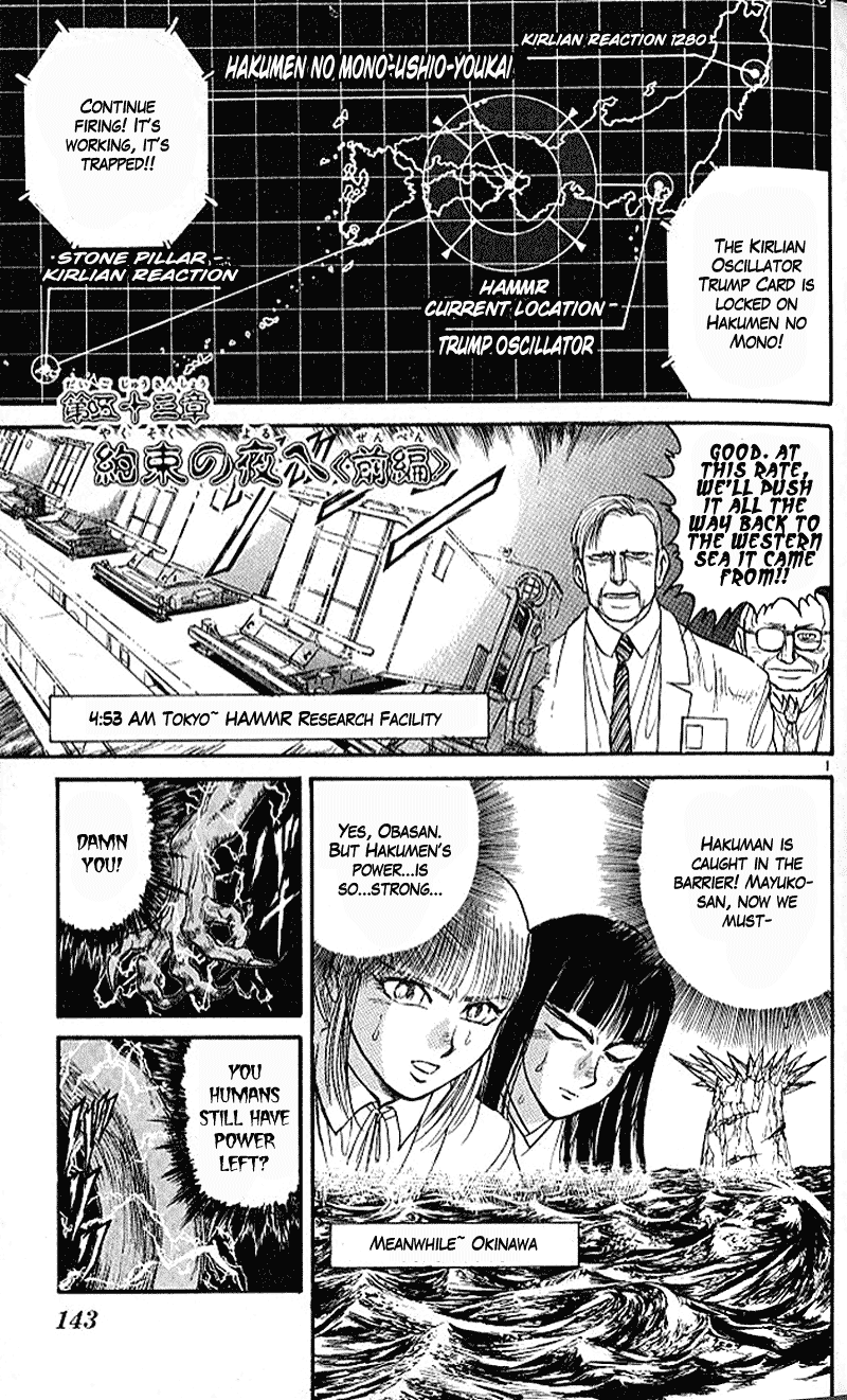Read Ushio and Tora ENGLISH Manga Online