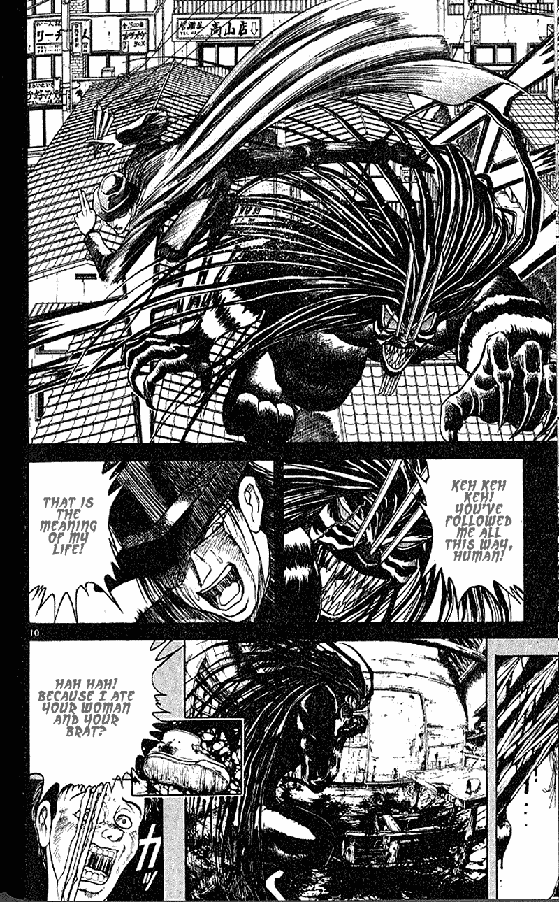 Read Ushio and Tora ENGLISH Manga Online