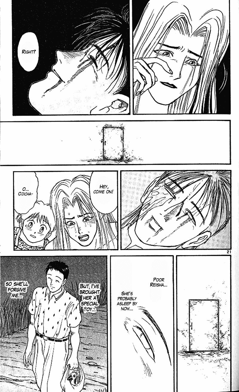 Read Ushio and Tora ENGLISH Manga Online