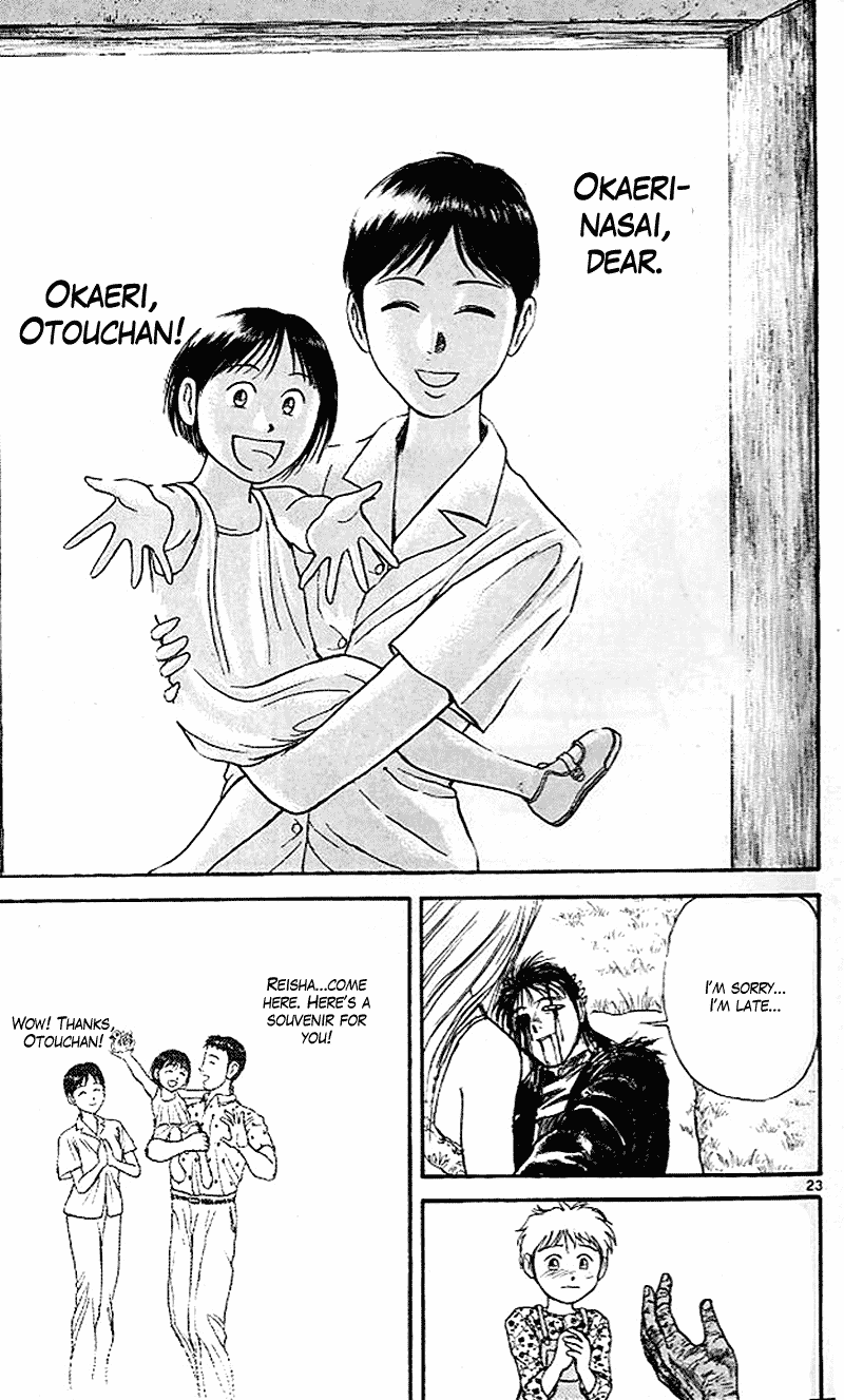 Read Ushio and Tora ENGLISH Manga Online