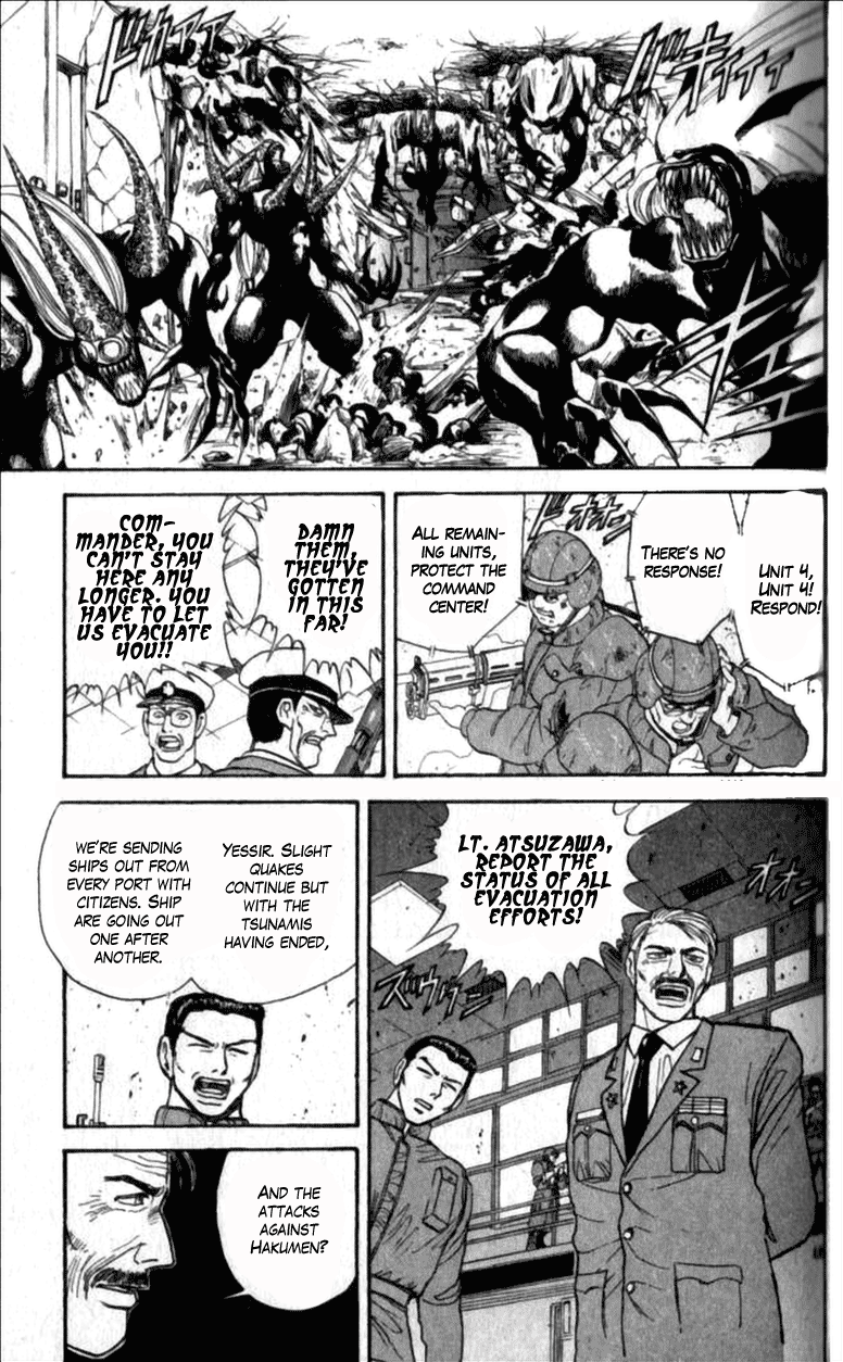 Read Ushio and Tora ENGLISH Manga Online