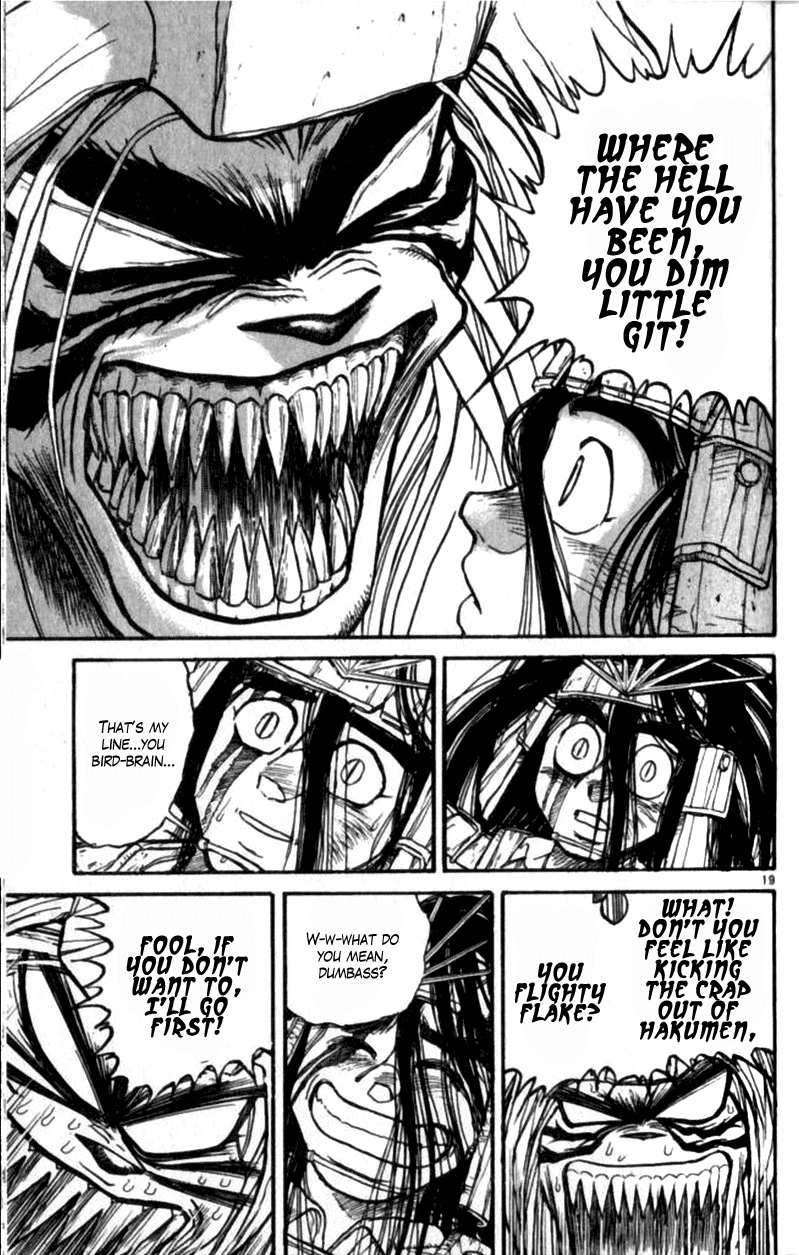 Read Ushio and Tora ENGLISH Manga Online