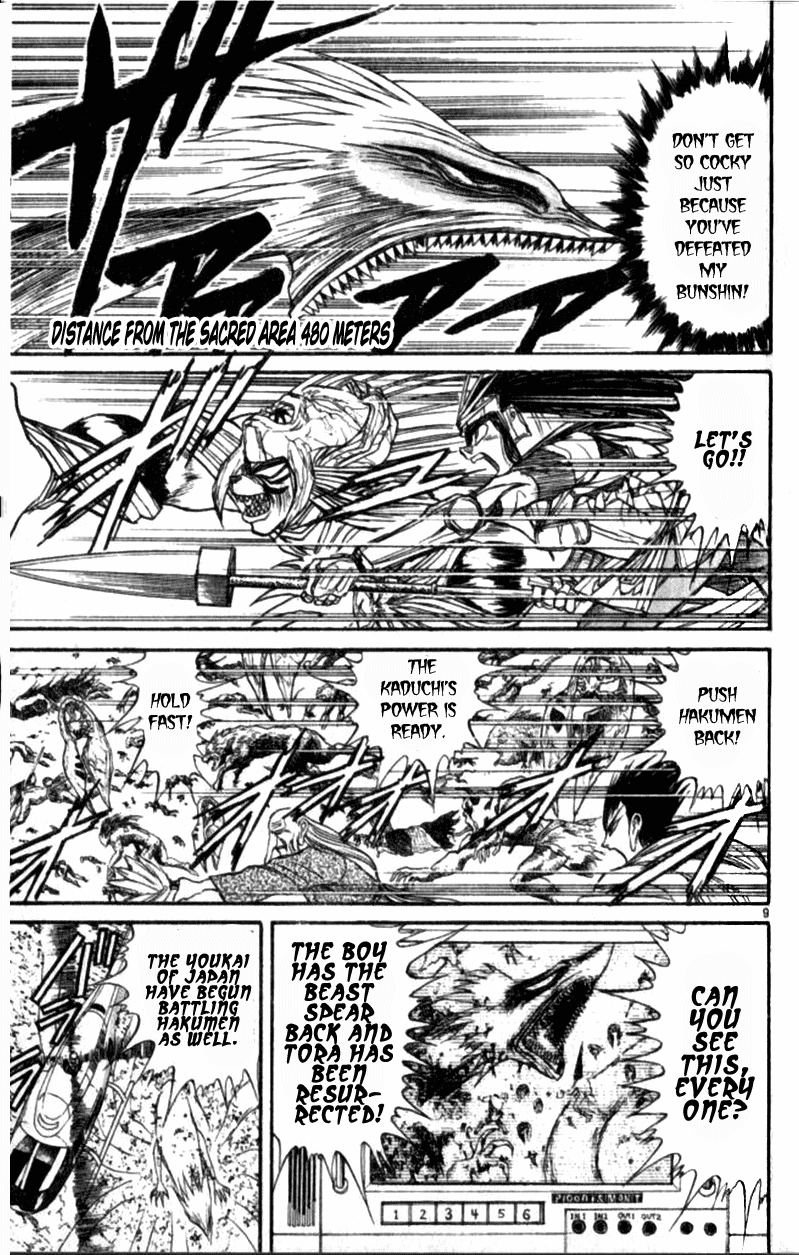 Read Ushio and Tora ENGLISH Manga Online