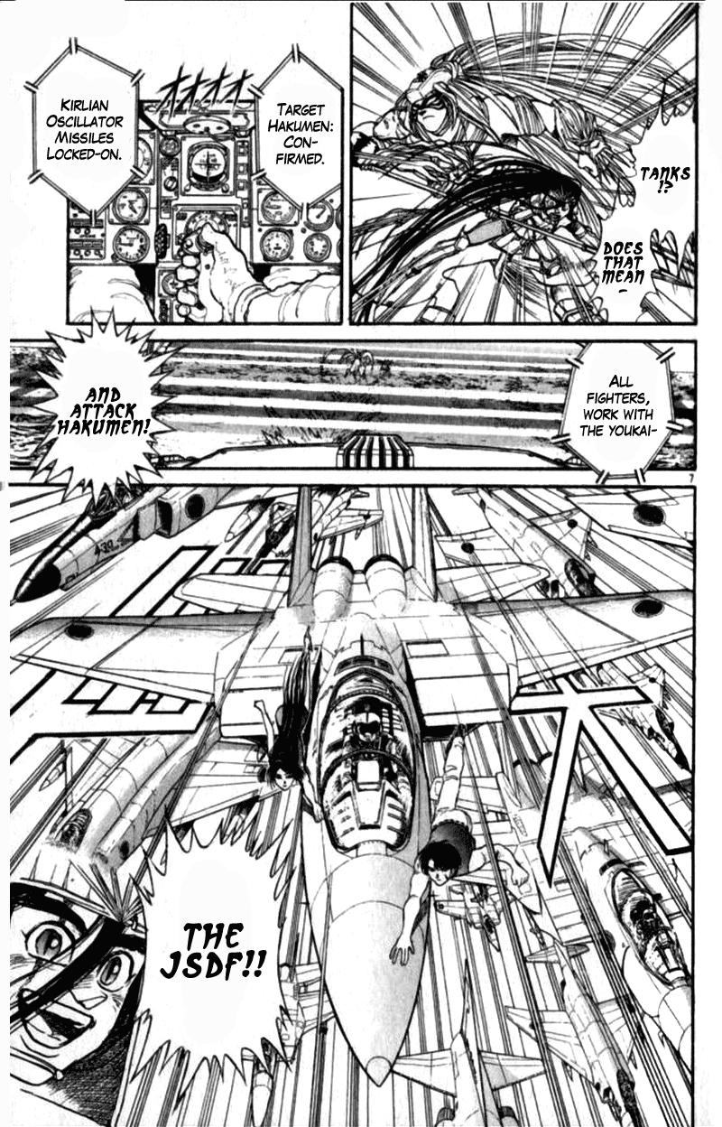 Read Ushio and Tora ENGLISH Manga Online