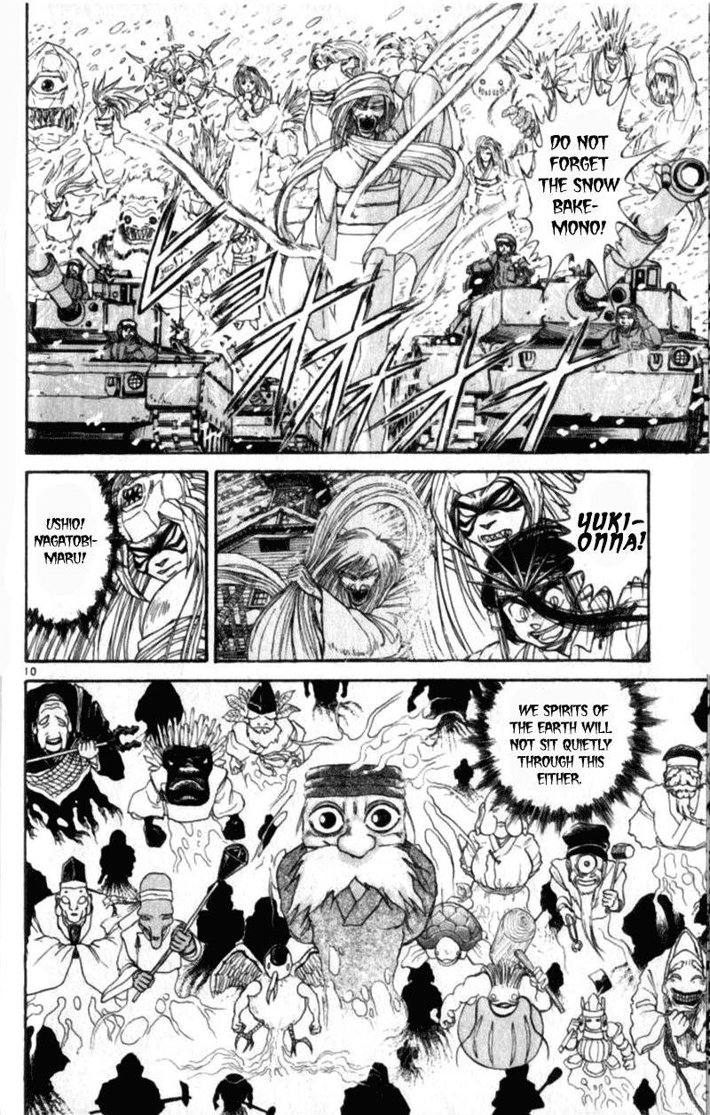 Read Ushio and Tora ENGLISH Manga Online