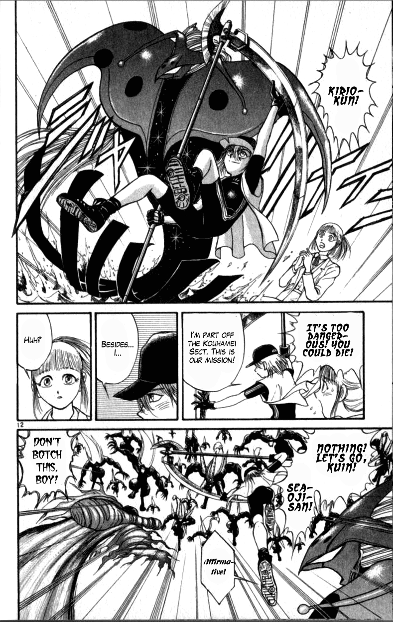 Read Ushio and Tora ENGLISH Manga Online