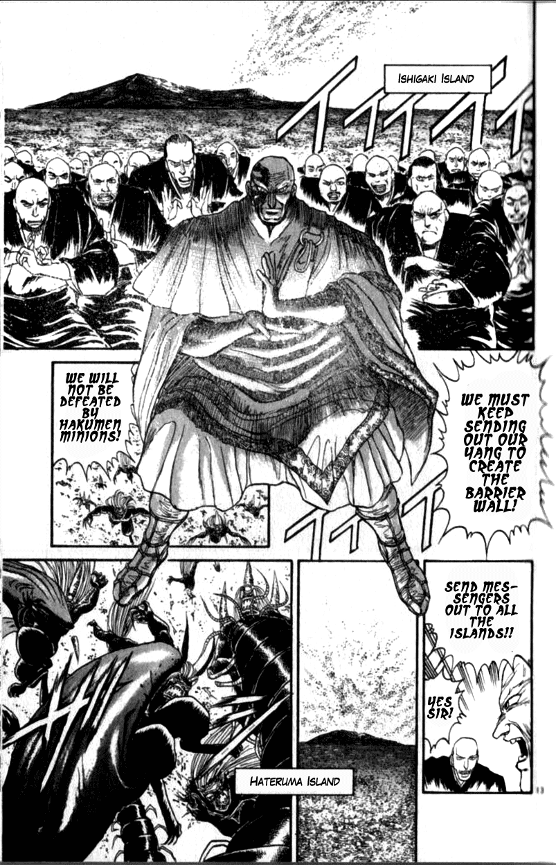 Read Ushio and Tora ENGLISH Manga Online