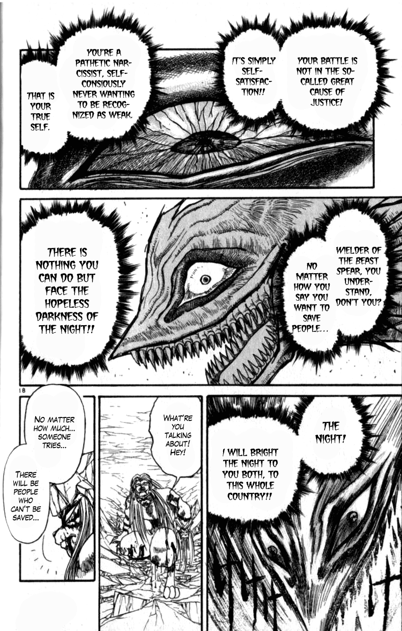 Read Ushio and Tora ENGLISH Manga Online