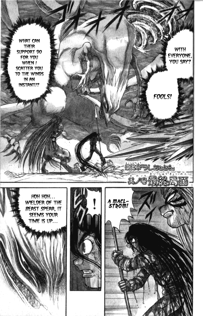 Read Ushio and Tora ENGLISH Manga Online