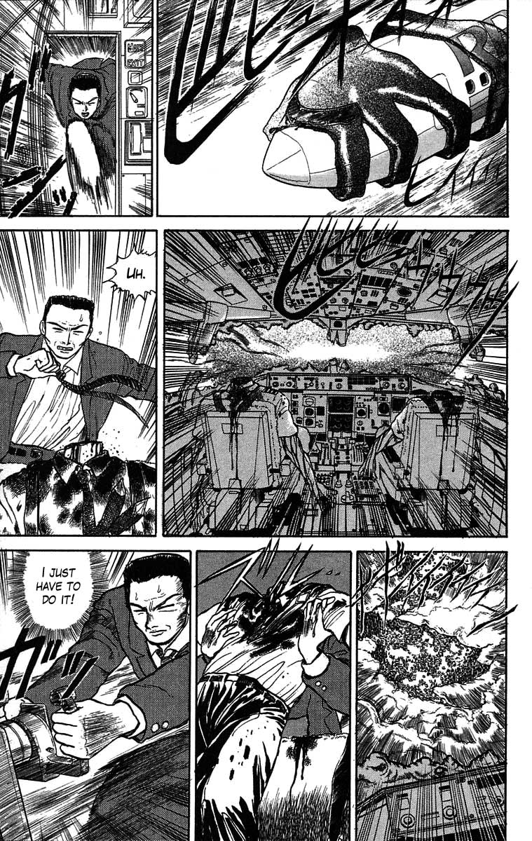 Read Ushio and Tora ENGLISH Manga Online