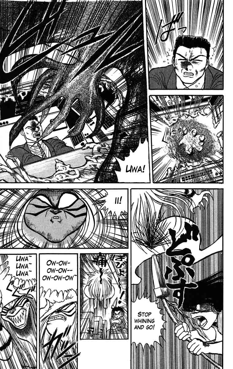 Read Ushio and Tora ENGLISH Manga Online