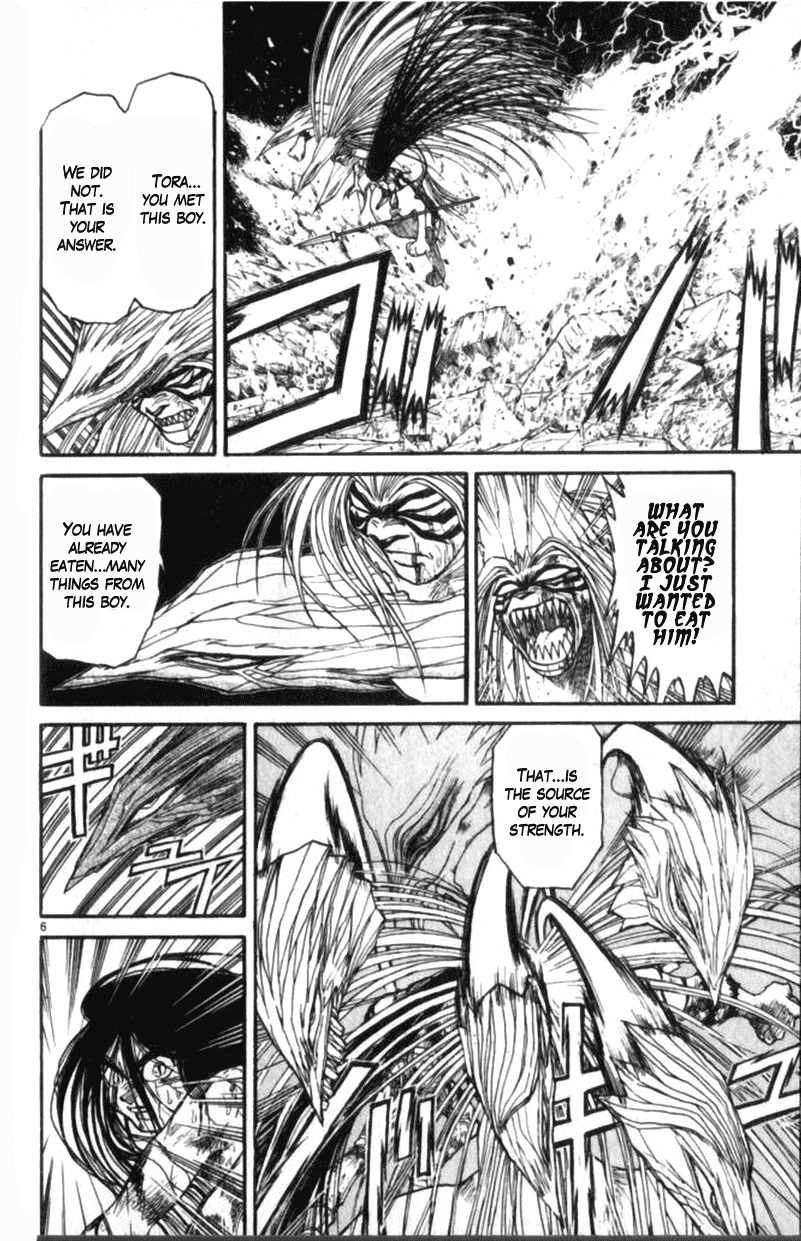 Read Ushio and Tora ENGLISH Manga Online