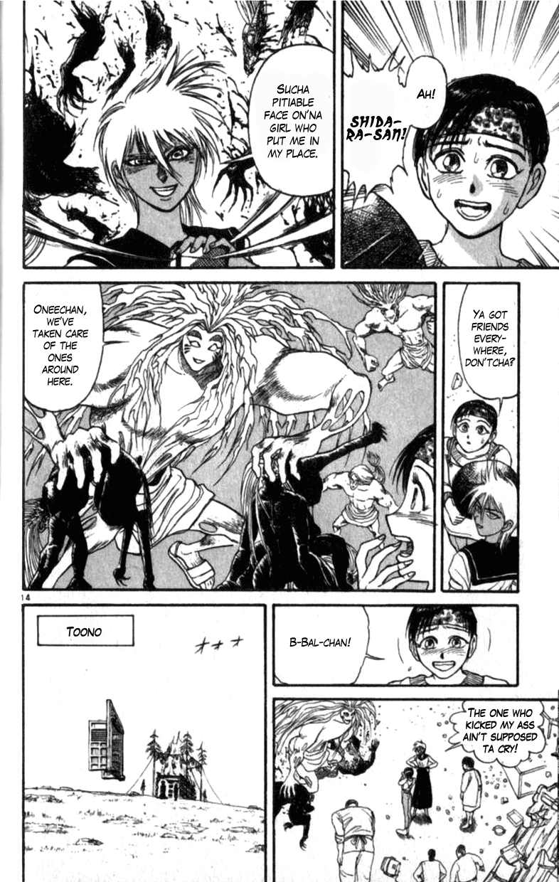 Read Ushio and Tora ENGLISH Manga Online