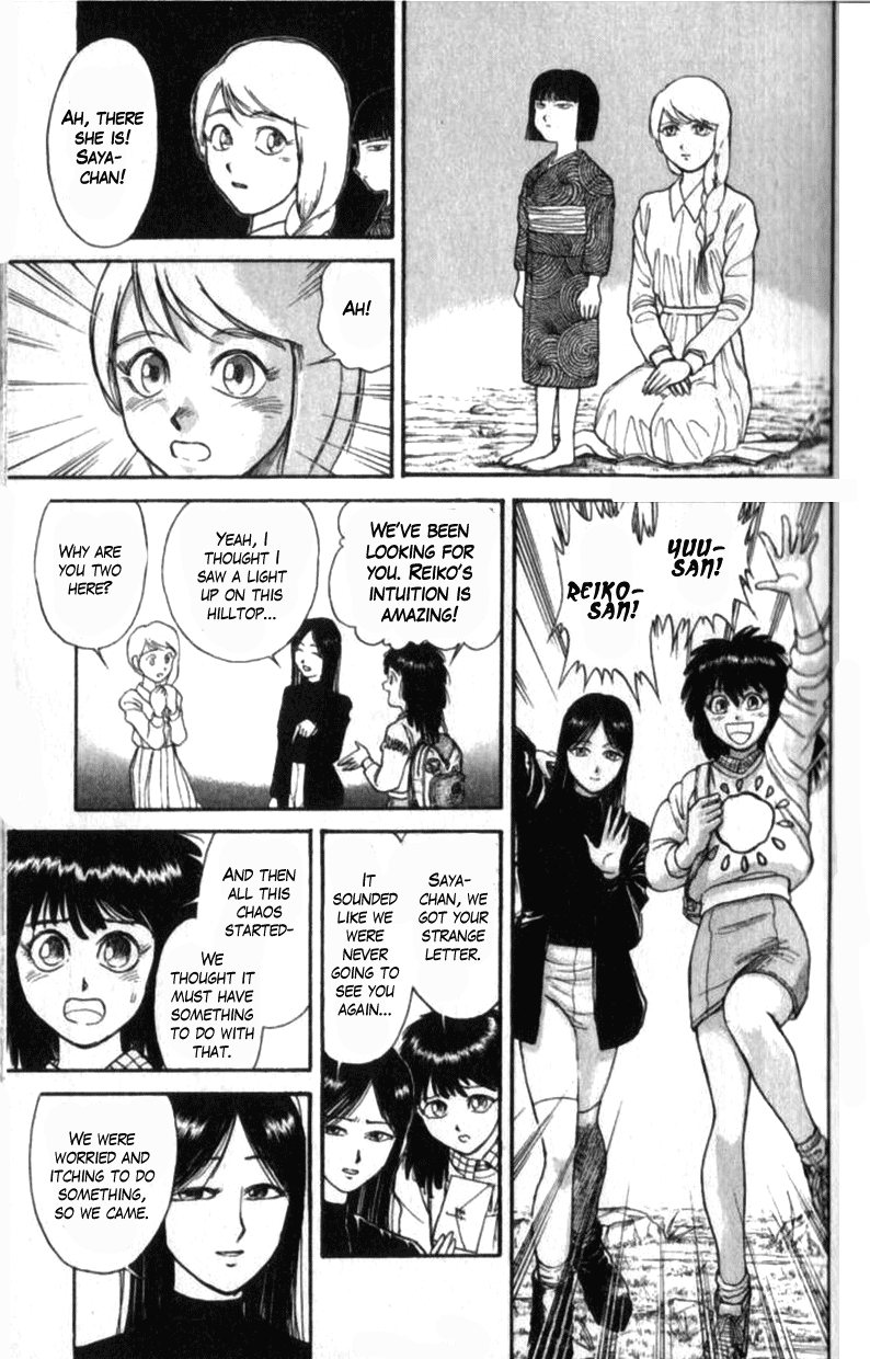 Read Ushio and Tora ENGLISH Manga Online