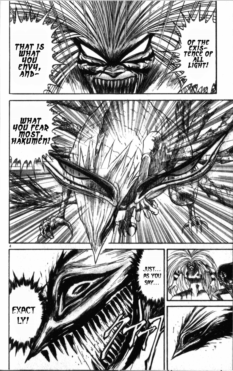 Read Ushio and Tora ENGLISH Manga Online