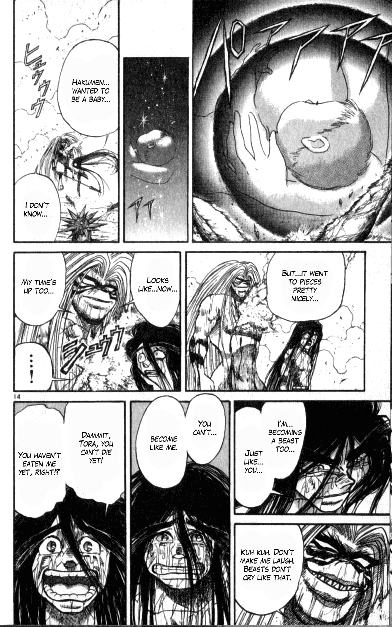 Read Ushio and Tora ENGLISH Manga Online