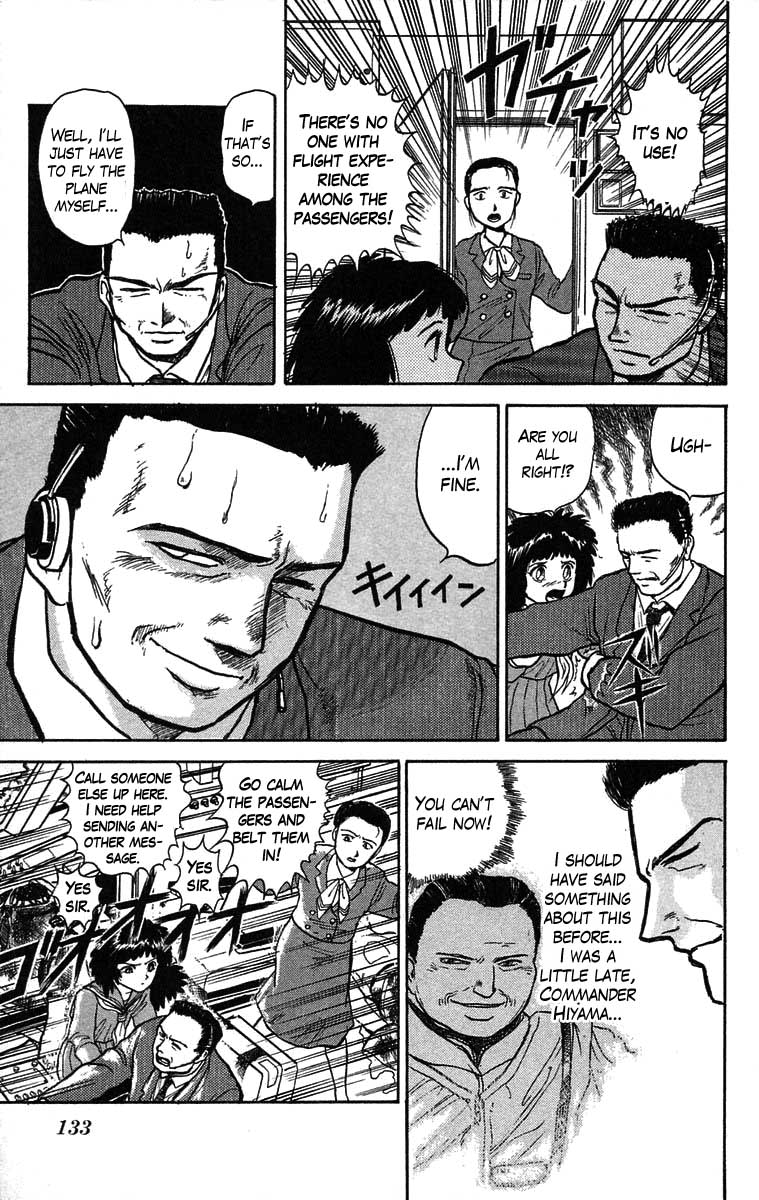 Read Ushio and Tora ENGLISH Manga Online